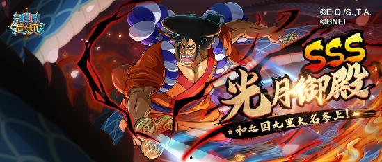 海贼王兔子爆料视频,兔子爆料揭秘,最新剧情大揭秘! 第3张 海贼王兔子爆料视频,兔子爆料揭秘,最新剧情大揭秘! 第3张