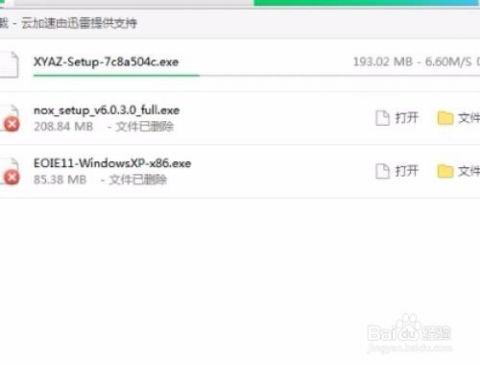 今日头条电脑版怎么爆料,轻松一键,曝光身边不平事 第3张 今日头条电脑版怎么爆料,轻松一键,曝光身边不平事 第3张