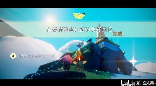 光遇最新季节爆料国服,神秘梦境,探寻无尽奇遇 第3张 光遇最新季节爆料国服,神秘梦境,探寻无尽奇遇 第3张