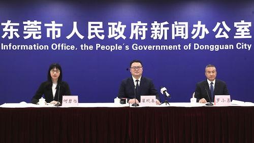 东莞新闻今日爆料最新疫情,多区现新增病例,防控措施升级加强 第3张 东莞新闻今日爆料最新疫情,多区现新增病例,防控措施升级加强 第3张