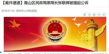 深圳新闻现场今日爆料视频,独家视频爆料，揭秘事件背后真相  第2张