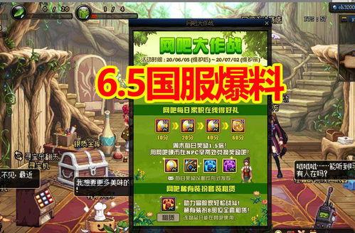 网吧爆料视频大全集,揭秘网络世界的真实面纱 第2张 网吧爆料视频大全集,揭秘网络世界的真实面纱 第2张