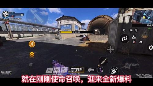 使命召唤爆料预告最新,揭秘全新战场的神秘面纱! 第2张 使命召唤爆料预告最新,揭秘全新战场的神秘面纱! 第2张