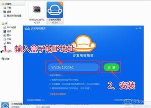 吃瓜盒子软件下载免费安装,免费安装！吃瓜盒子软件下载新体验  第3张